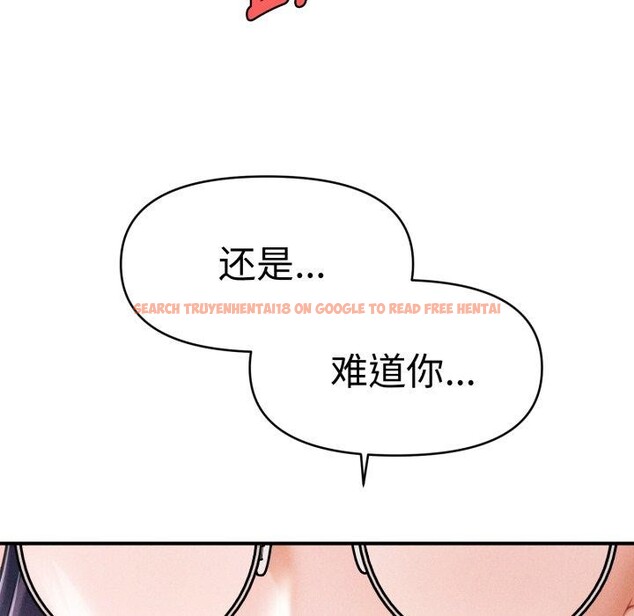 查看漫画會長家的小兒子 - 第16話 - tymanga.com中的3378382图片