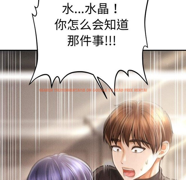 查看漫画會長家的小兒子 - 第16話 - tymanga.com中的3378390图片