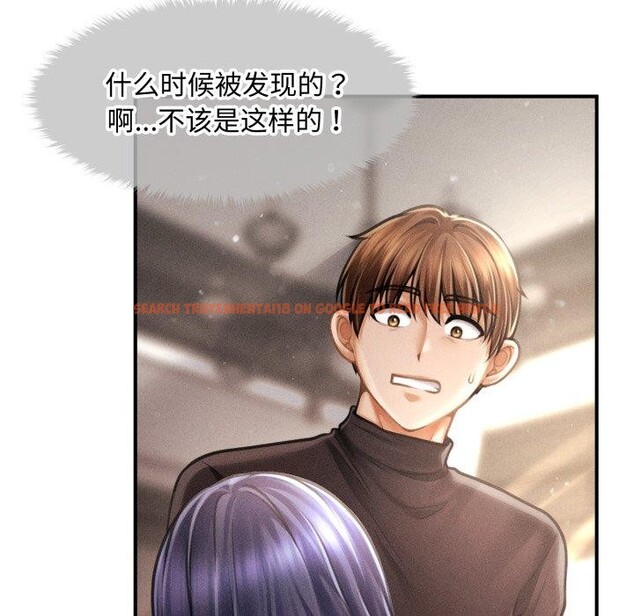 查看漫画會長家的小兒子 - 第16話 - tymanga.com中的3378393图片