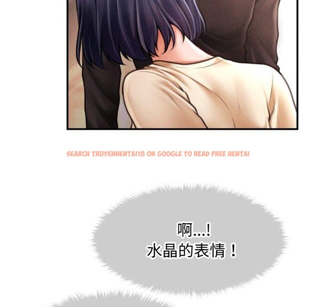 查看漫画會長家的小兒子 - 第16話 - tymanga.com中的3378394图片