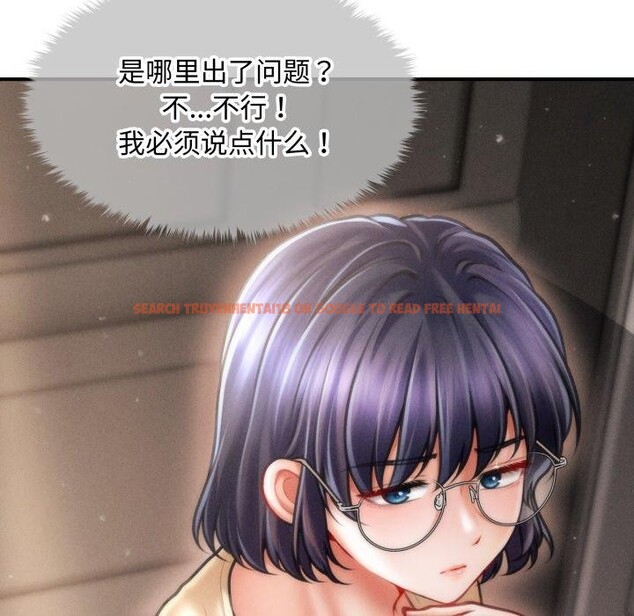查看漫画會長家的小兒子 - 第16話 - tymanga.com中的3378395图片