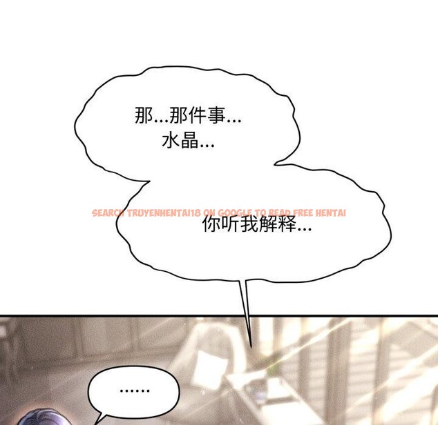 查看漫画會長家的小兒子 - 第16話 - tymanga.com中的3378398图片