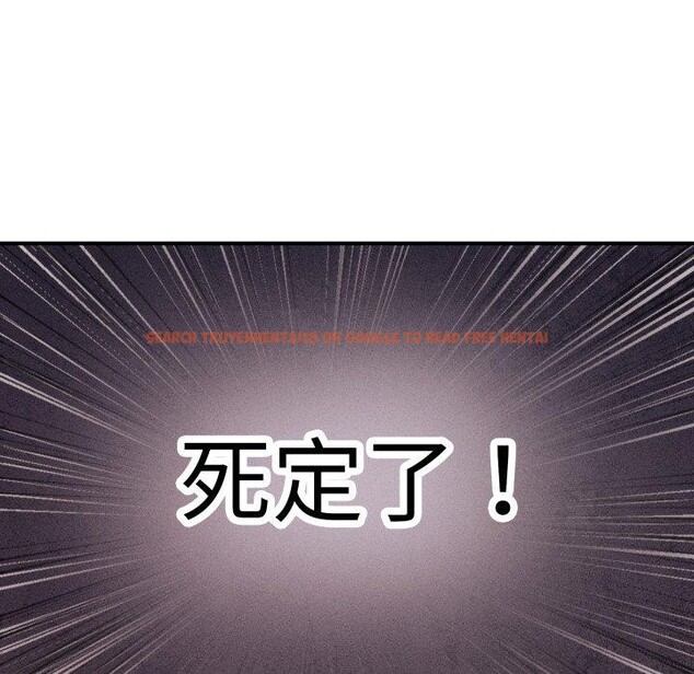 查看漫画會長家的小兒子 - 第16話 - tymanga.com中的3378402图片