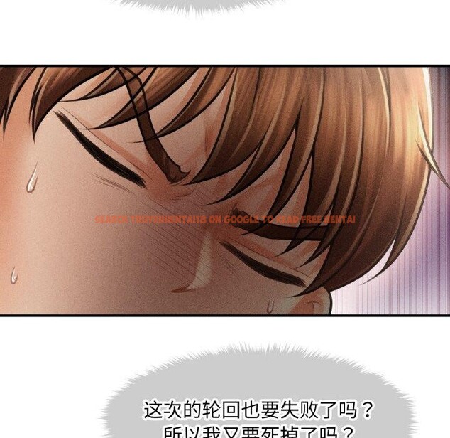查看漫画會長家的小兒子 - 第16話 - tymanga.com中的3378405图片