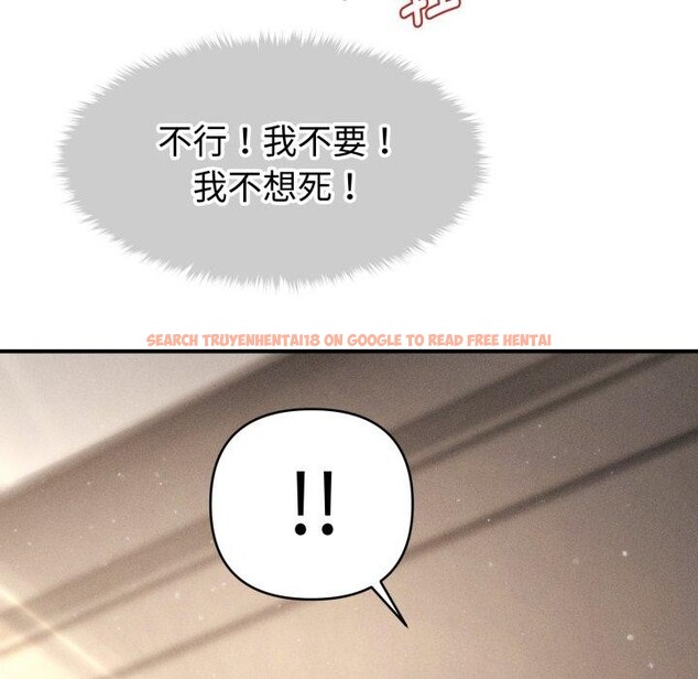 查看漫画會長家的小兒子 - 第16話 - tymanga.com中的3378407图片