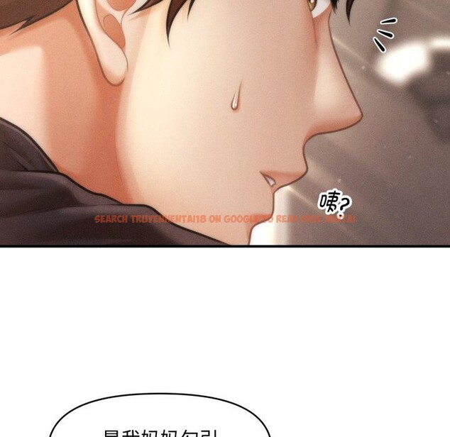 查看漫画會長家的小兒子 - 第16話 - tymanga.com中的3378412图片
