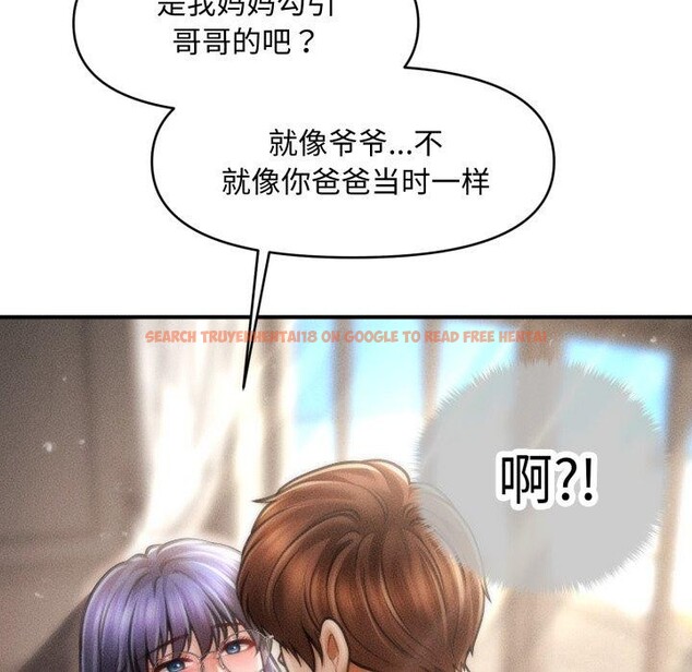 查看漫画會長家的小兒子 - 第16話 - tymanga.com中的3378413图片