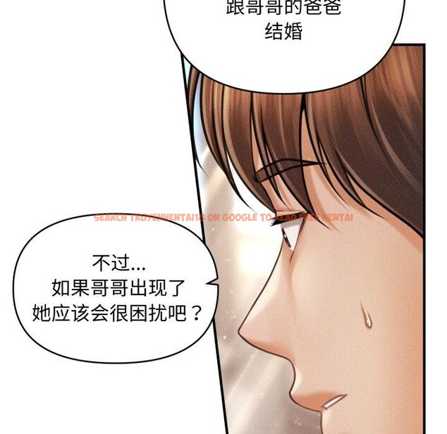 查看漫画會長家的小兒子 - 第16話 - tymanga.com中的3378416图片