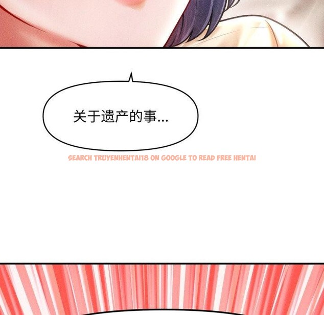 查看漫画會長家的小兒子 - 第16話 - tymanga.com中的3378418图片