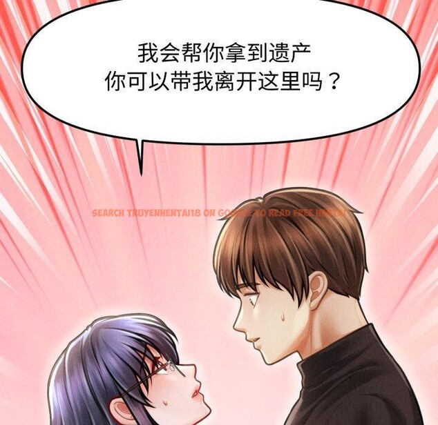查看漫画會長家的小兒子 - 第16話 - tymanga.com中的3378419图片