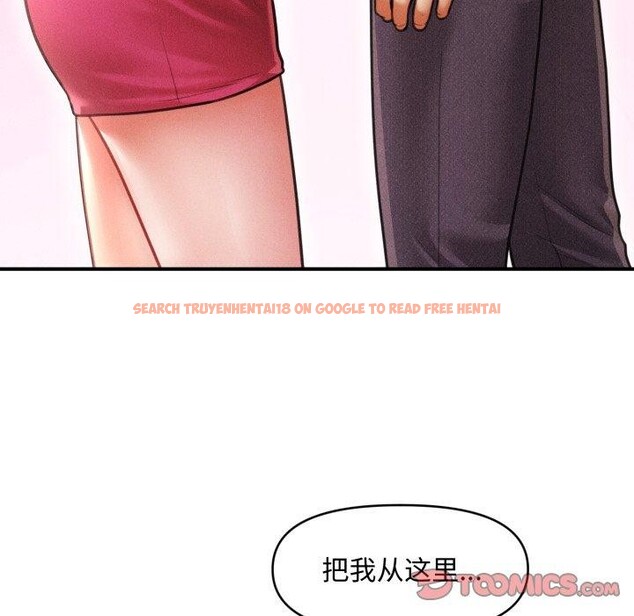 查看漫画會長家的小兒子 - 第16話 - tymanga.com中的3378421图片