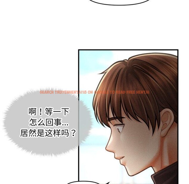 查看漫画會長家的小兒子 - 第16話 - tymanga.com中的3378422图片