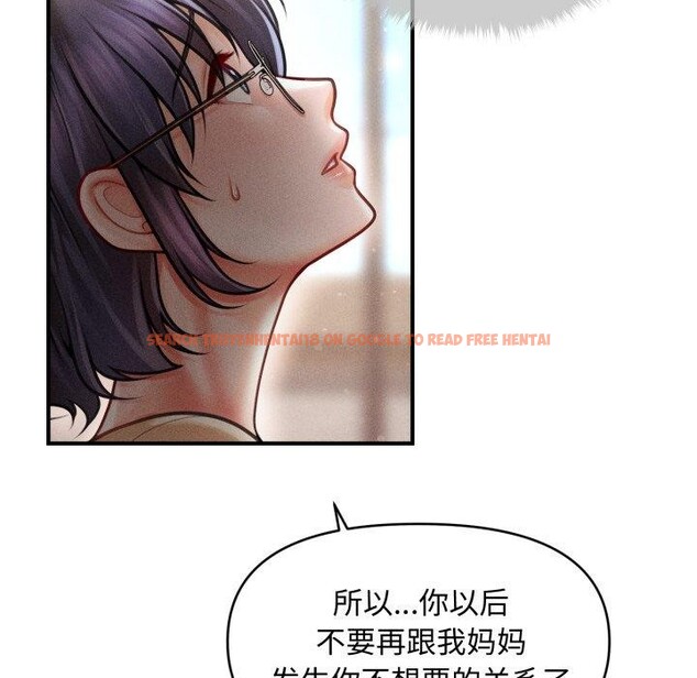 查看漫画會長家的小兒子 - 第16話 - tymanga.com中的3378424图片