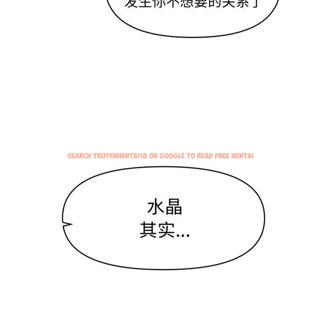 查看漫画會長家的小兒子 - 第16話 - tymanga.com中的3378425图片