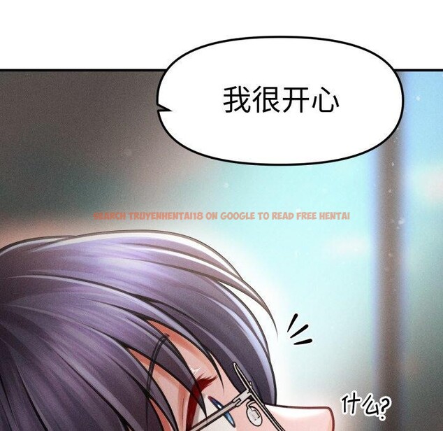 查看漫画會長家的小兒子 - 第16話 - tymanga.com中的3378426图片