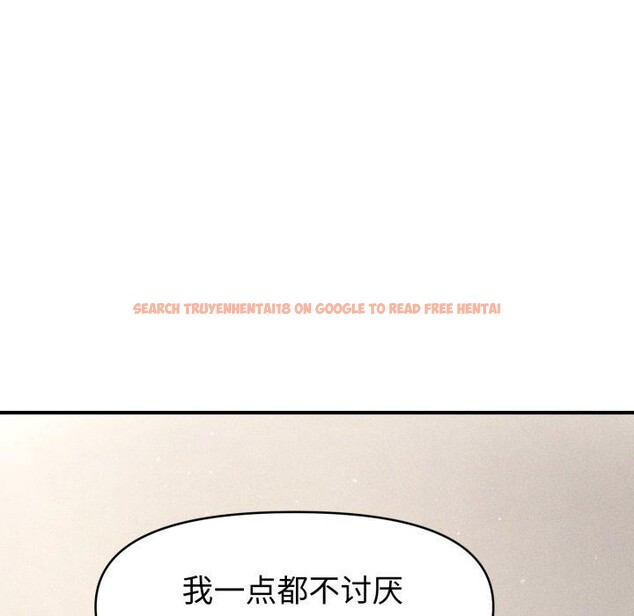 查看漫画會長家的小兒子 - 第16話 - tymanga.com中的3378428图片