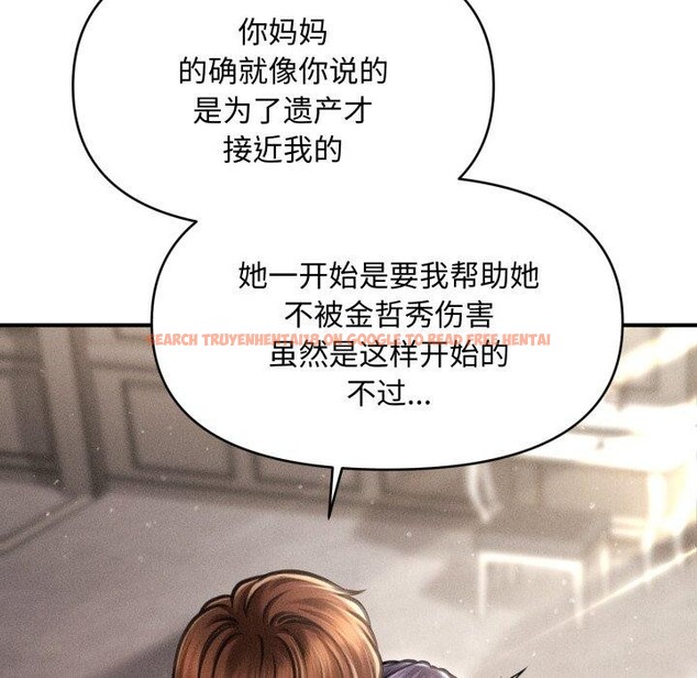 查看漫画會長家的小兒子 - 第16話 - tymanga.com中的3378432图片