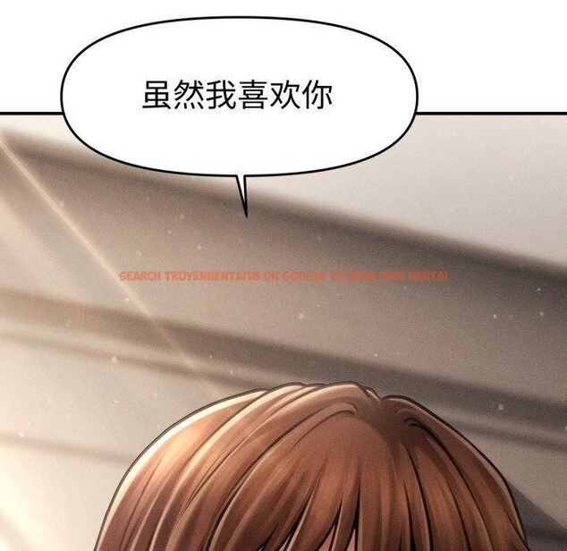 查看漫画會長家的小兒子 - 第16話 - tymanga.com中的3378435图片