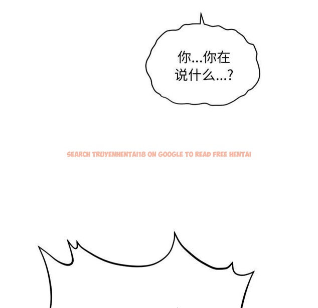 查看漫画會長家的小兒子 - 第16話 - tymanga.com中的3378440图片