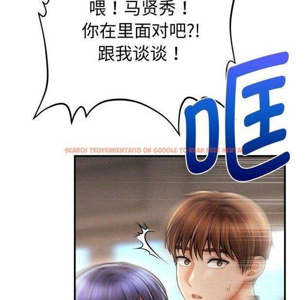 查看漫画會長家的小兒子 - 第16話 - tymanga.com中的3378441图片