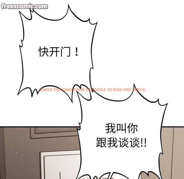 查看漫画會長家的小兒子 - 第16話 - tymanga.com中的3378443图片