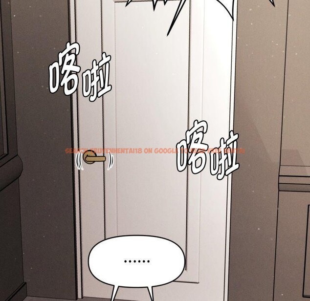 查看漫画會長家的小兒子 - 第16話 - tymanga.com中的3378444图片