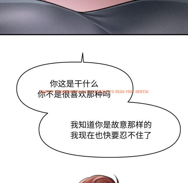 查看漫画會長家的小兒子 - 第16話 - tymanga.com中的3378452图片