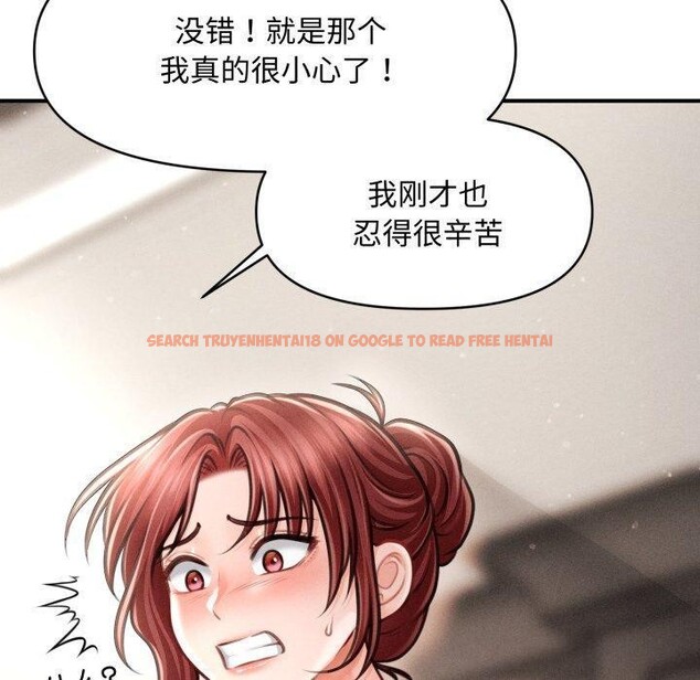 查看漫画會長家的小兒子 - 第16話 - tymanga.com中的3378459图片