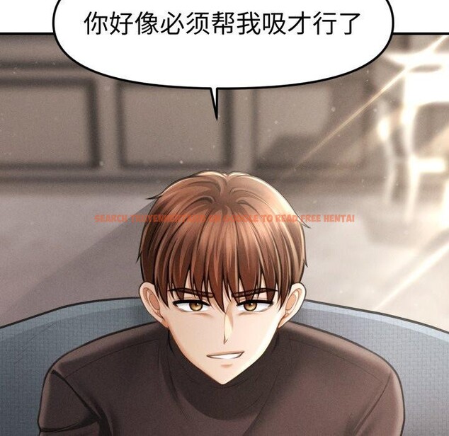 查看漫画會長家的小兒子 - 第16話 - tymanga.com中的3378464图片