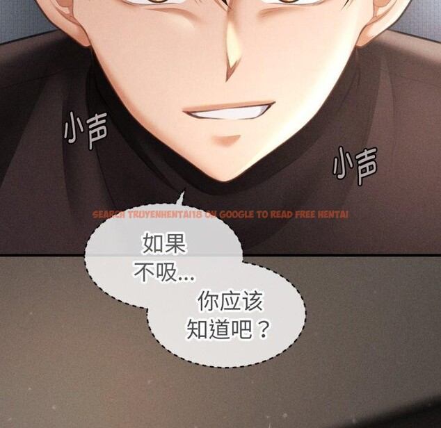 查看漫画會長家的小兒子 - 第16話 - tymanga.com中的3378468图片