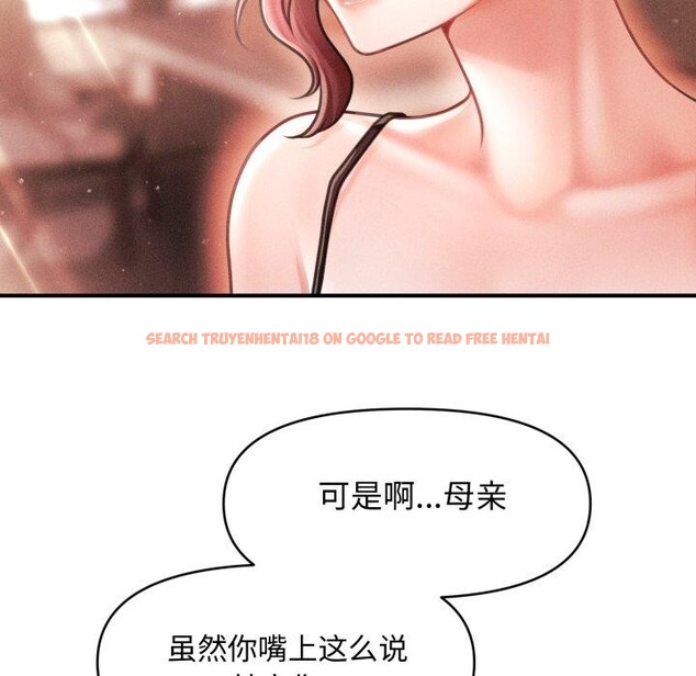 查看漫画會長家的小兒子 - 第17話 - tymanga.com中的3400991图片