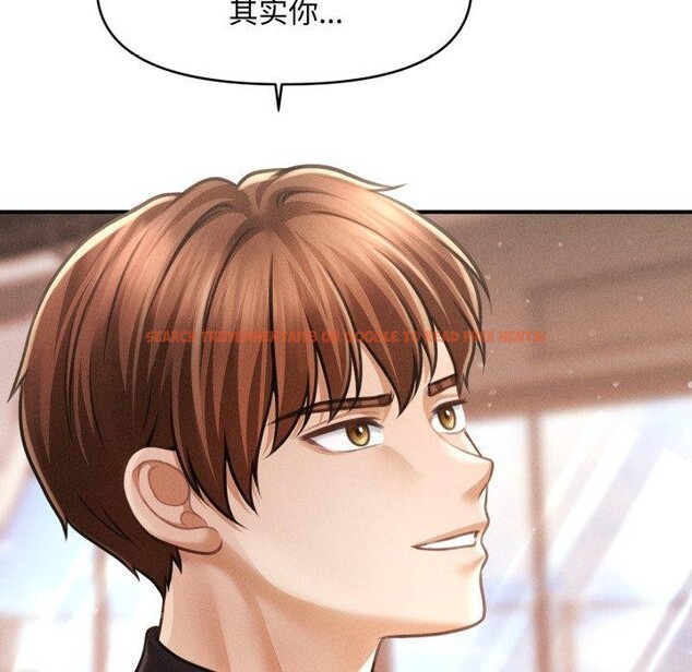 查看漫画會長家的小兒子 - 第17話 - tymanga.com中的3400992图片