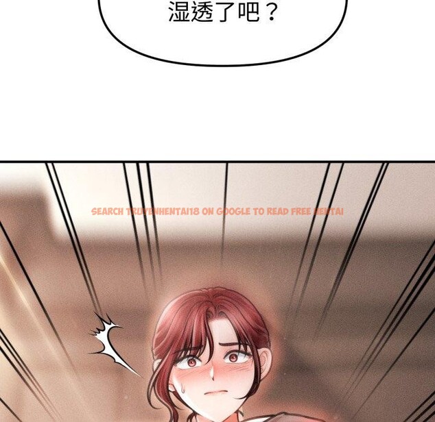 查看漫画會長家的小兒子 - 第17話 - tymanga.com中的3400994图片