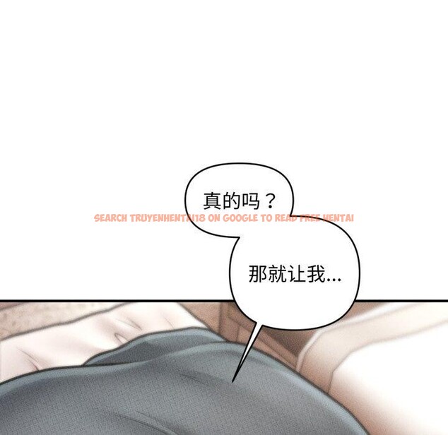 查看漫画會長家的小兒子 - 第17話 - tymanga.com中的3401000图片