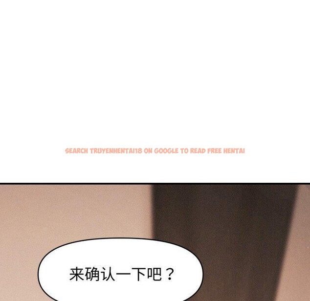 查看漫画會長家的小兒子 - 第17話 - tymanga.com中的3401003图片