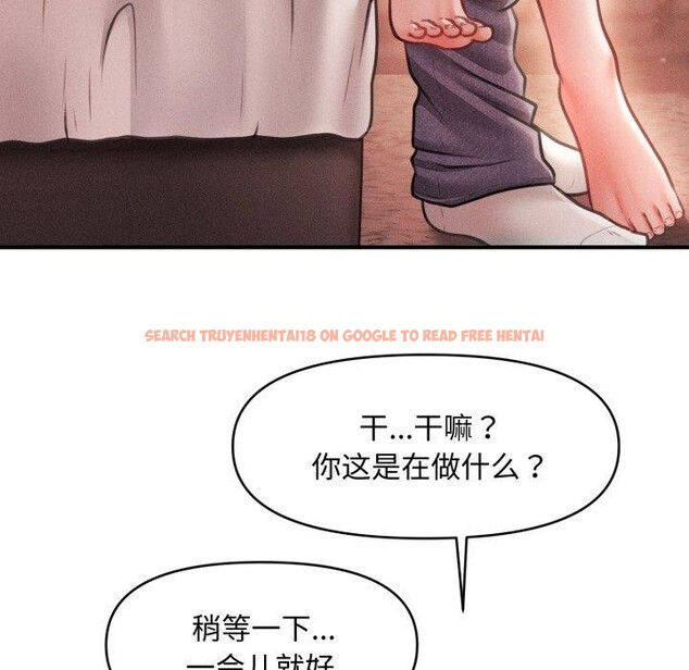 查看漫画會長家的小兒子 - 第17話 - tymanga.com中的3401006图片