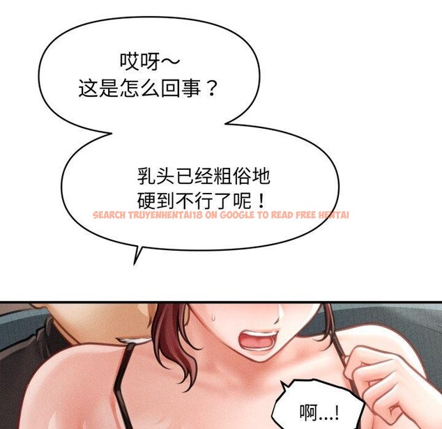 查看漫画會長家的小兒子 - 第17話 - tymanga.com中的3401009图片
