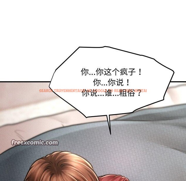 查看漫画會長家的小兒子 - 第17話 - tymanga.com中的3401011图片