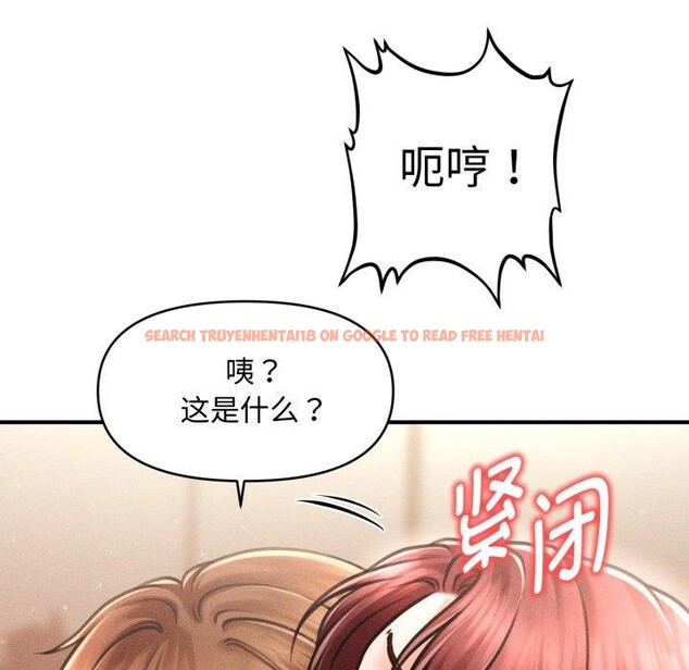 查看漫画會長家的小兒子 - 第17話 - tymanga.com中的3401021图片
