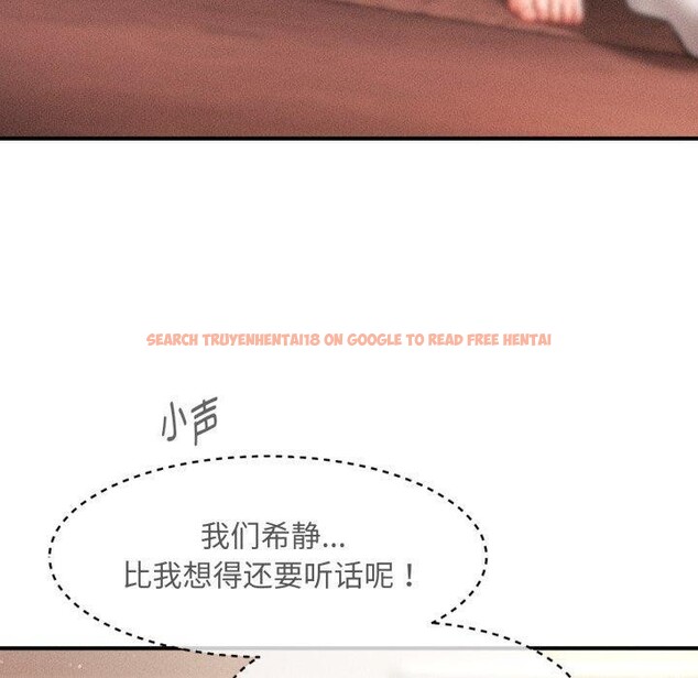 查看漫画會長家的小兒子 - 第17話 - tymanga.com中的3401033图片