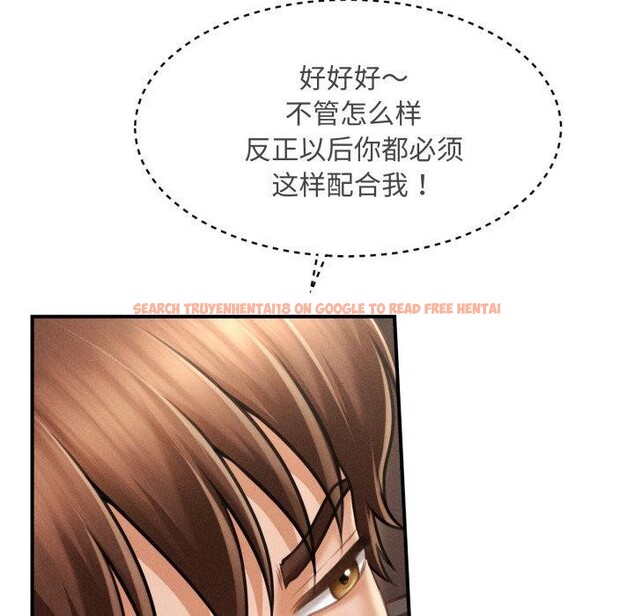 查看漫画會長家的小兒子 - 第17話 - tymanga.com中的3401038图片