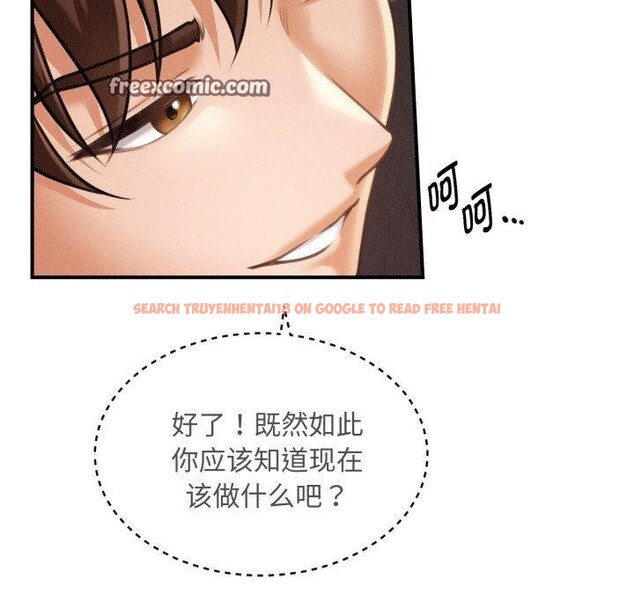 查看漫画會長家的小兒子 - 第17話 - tymanga.com中的3401039图片