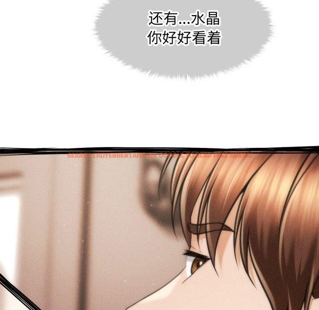 查看漫画會長家的小兒子 - 第17話 - tymanga.com中的3401047图片