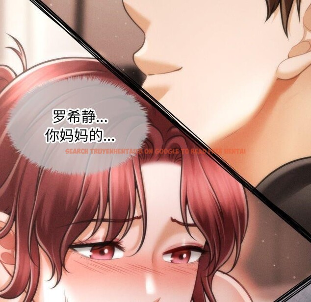 查看漫画會長家的小兒子 - 第17話 - tymanga.com中的3401048图片