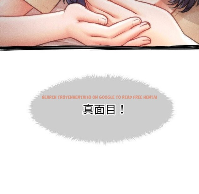 查看漫画會長家的小兒子 - 第17話 - tymanga.com中的3401050图片