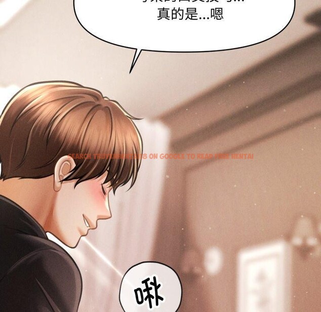 查看漫画會長家的小兒子 - 第17話 - tymanga.com中的3401060图片