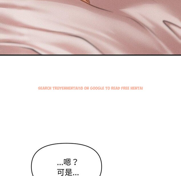 查看漫画會長家的小兒子 - 第17話 - tymanga.com中的3401062图片
