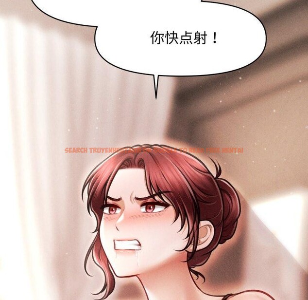 查看漫画會長家的小兒子 - 第17話 - tymanga.com中的3401066图片
