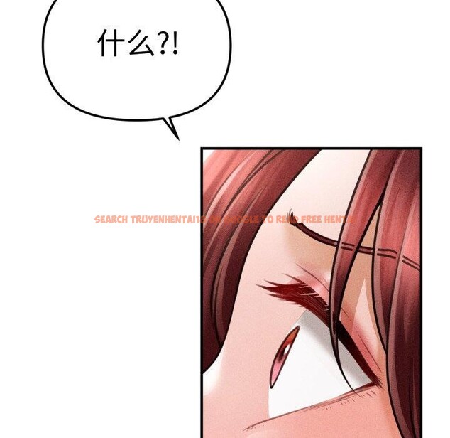 查看漫画會長家的小兒子 - 第17話 - tymanga.com中的3401075图片