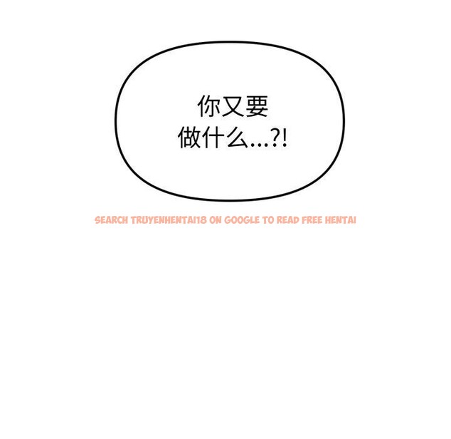 查看漫画會長家的小兒子 - 第17話 - tymanga.com中的3401077图片